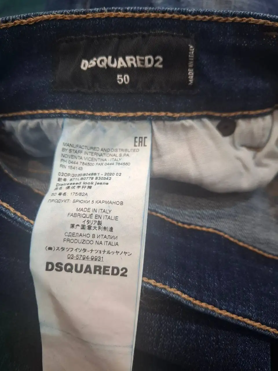 Джинсы slim DSQURED2 размер L50 - Джинсы (Одежда) в Пермь