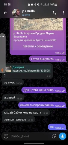 Продам велосипед - Товары для животных в Пермь
