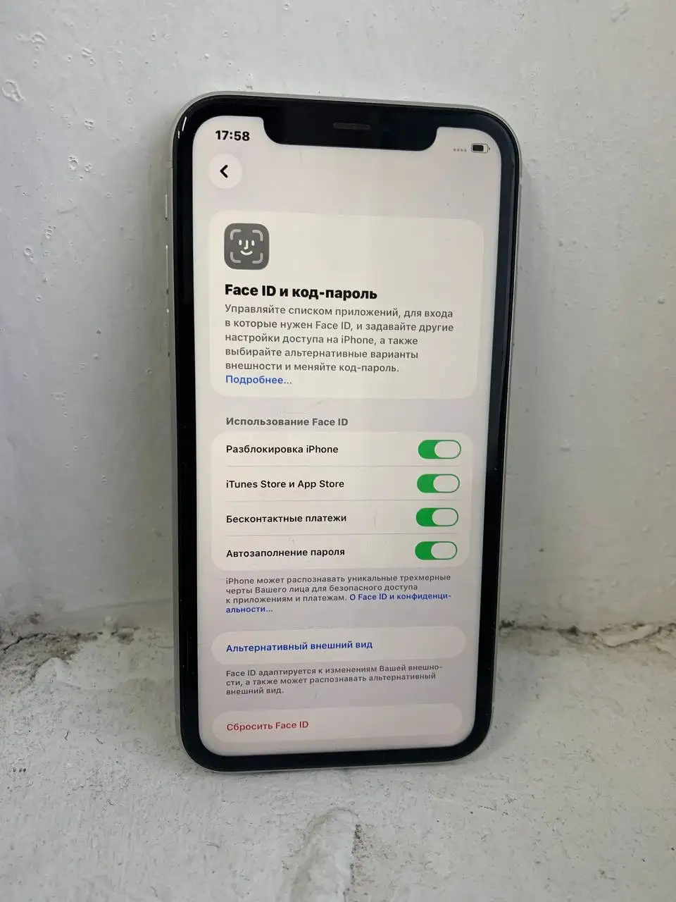 iPhone 11 белый 64 гб - Смартфоны (Электроника) в Пермь
