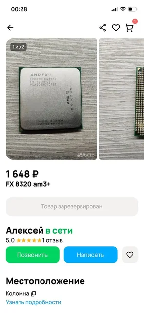 Куплю/продам комплектующие - Товары для животных в Пермь