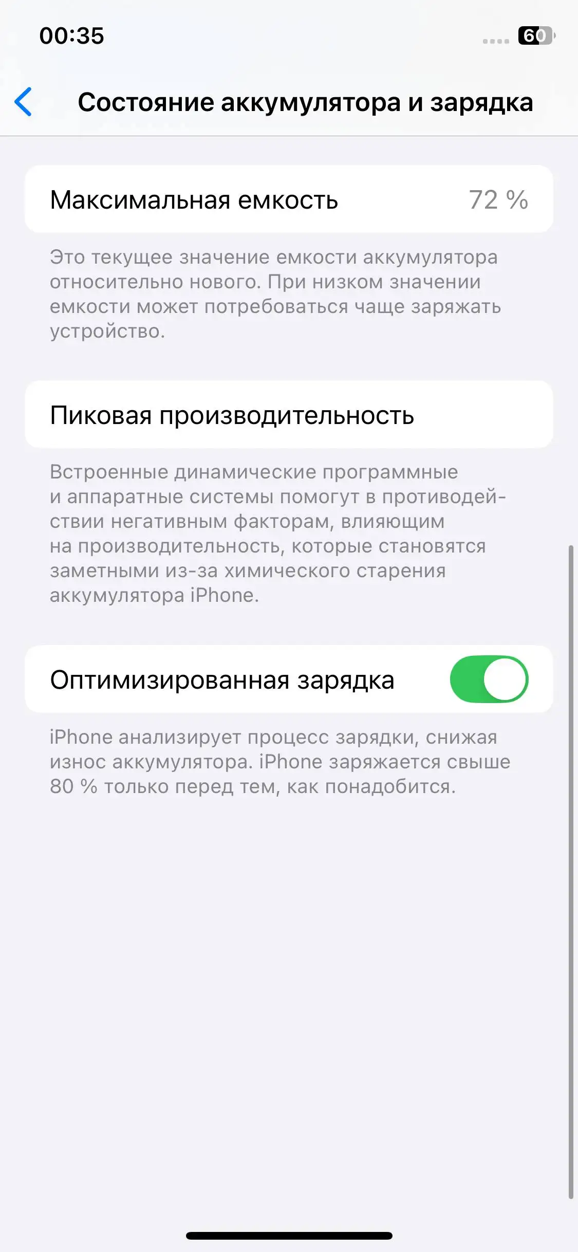 Продам смартфон в идеальном состоянии - Смартфоны (Электроника) в Пермь