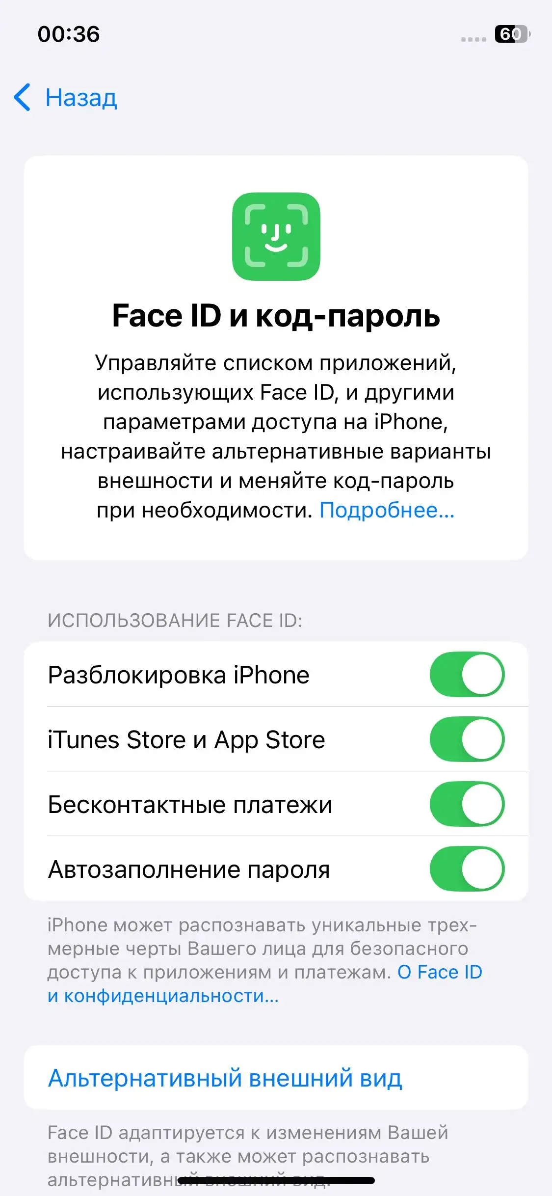 Продам смартфон в идеальном состоянии - Смартфоны (Электроника) в Пермь