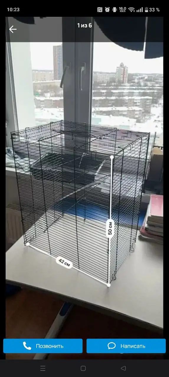 Куплю клетку для крысы Дамбо - Товары для животных (Животные) в Пермь