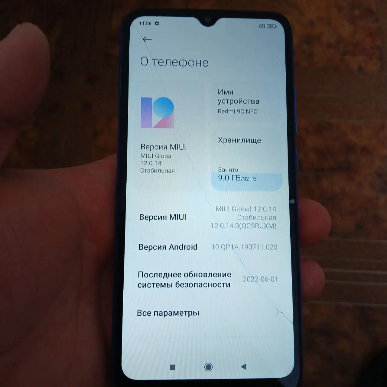 Продам мобильный телефон Xiaomi Redmi 9C (NFC) синий - Мобильные телефоны (Электроника) в Пермь