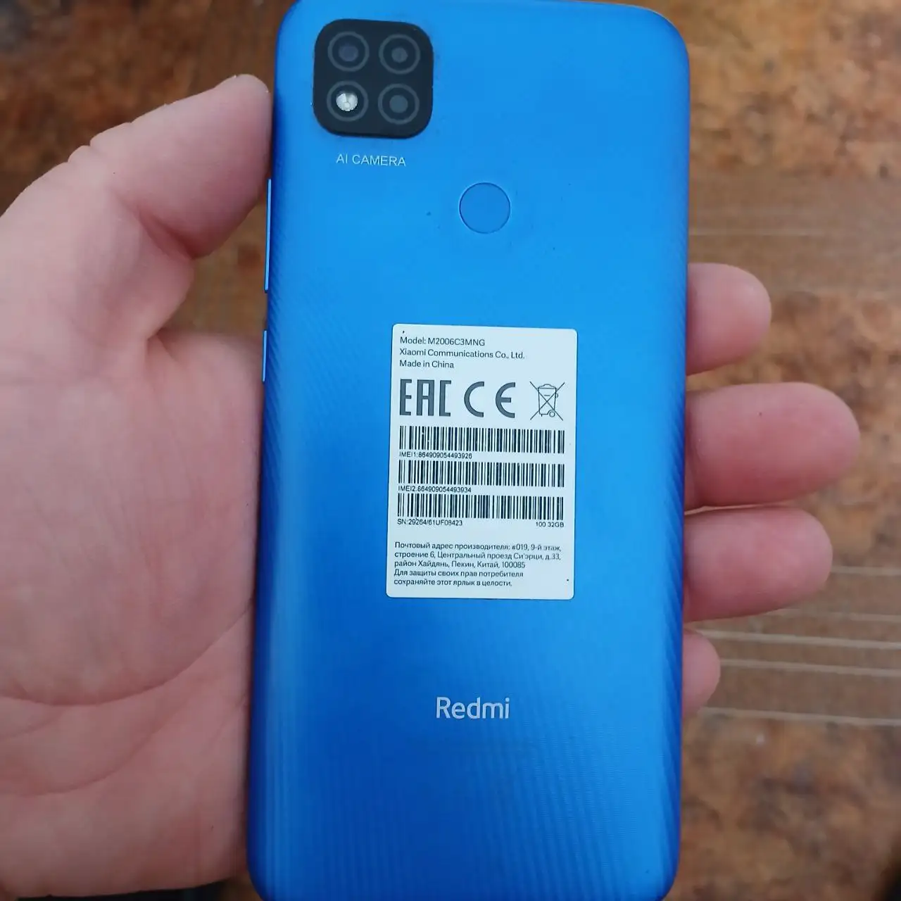 Продам мобильный телефон Xiaomi Redmi 9C (NFC) синий - Мобильные телефоны (Электроника) в Пермь