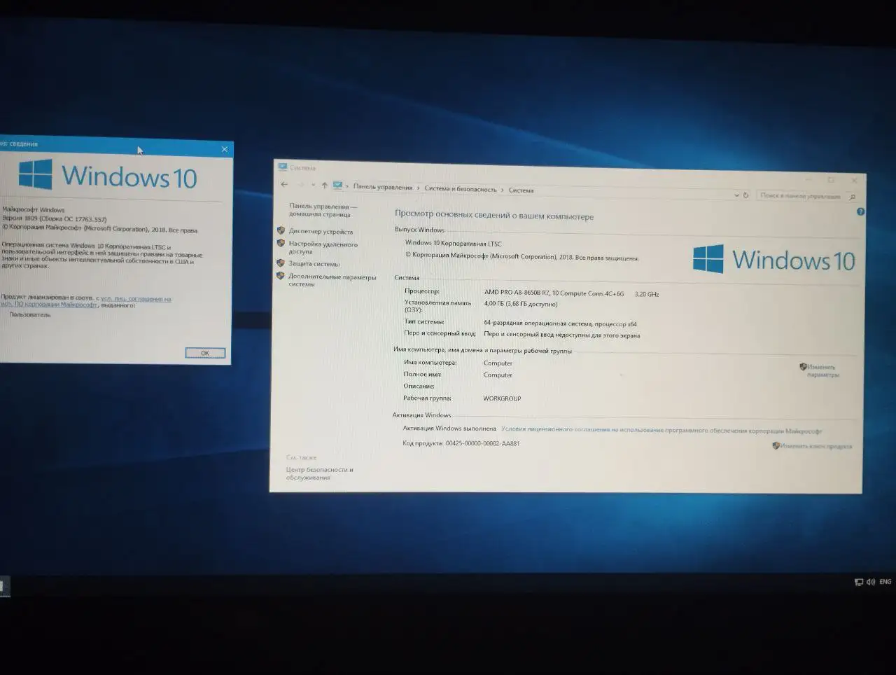 Продам офисный компьютер Lenovo ThinkCentre M79 - Компьютеры и комплектующие (Электроника) в Пермь
