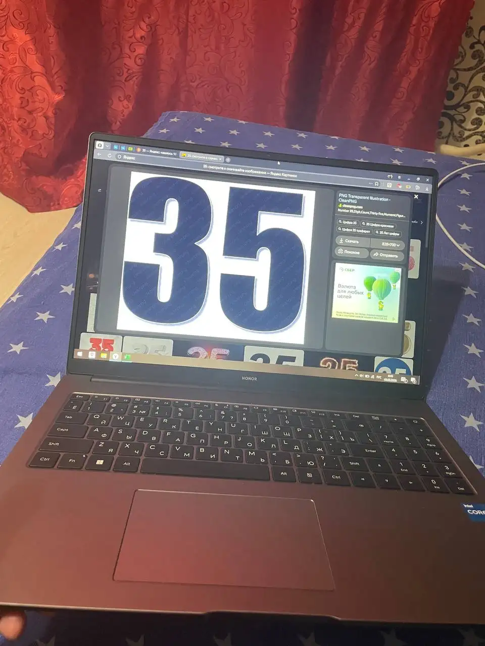 Офисный помощник для учебы и работы - Электроника в Пермь