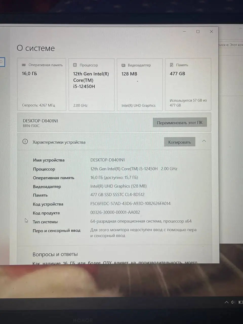 Офисный помощник для учебы и работы - Электроника в Пермь