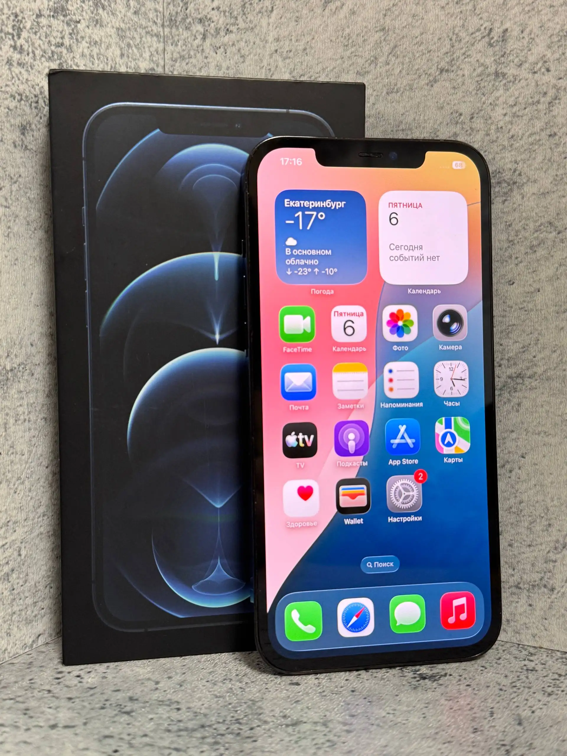 Продажа iPhone 12, 12 Pro, 13 (б/у, разные характеристики) - Смартфоны и телефоны (Электроника) в Пермь
