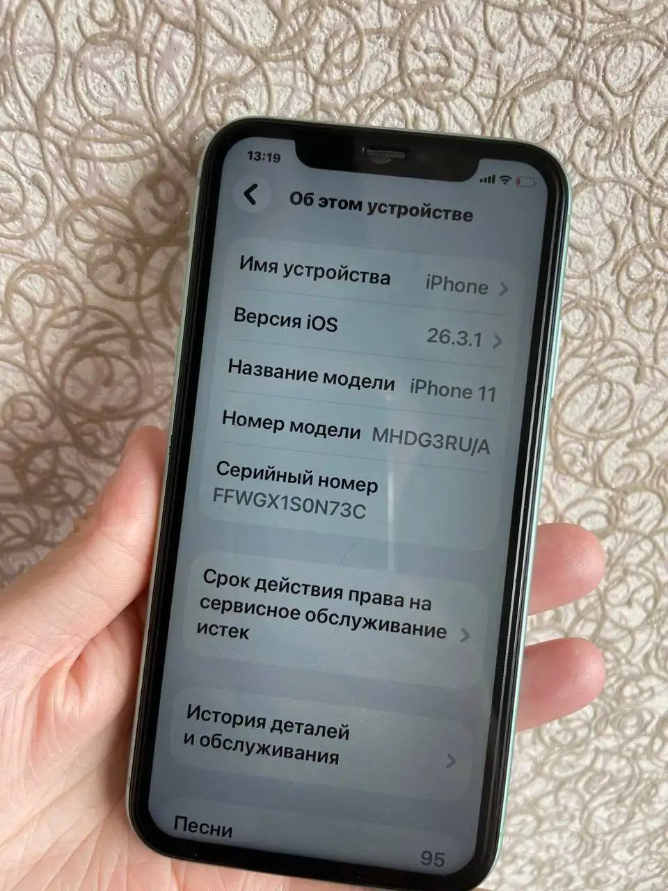 Продам iPhone 11 в отличном состоянии - Смартфоны и телефоны (Электроника) в Пермь