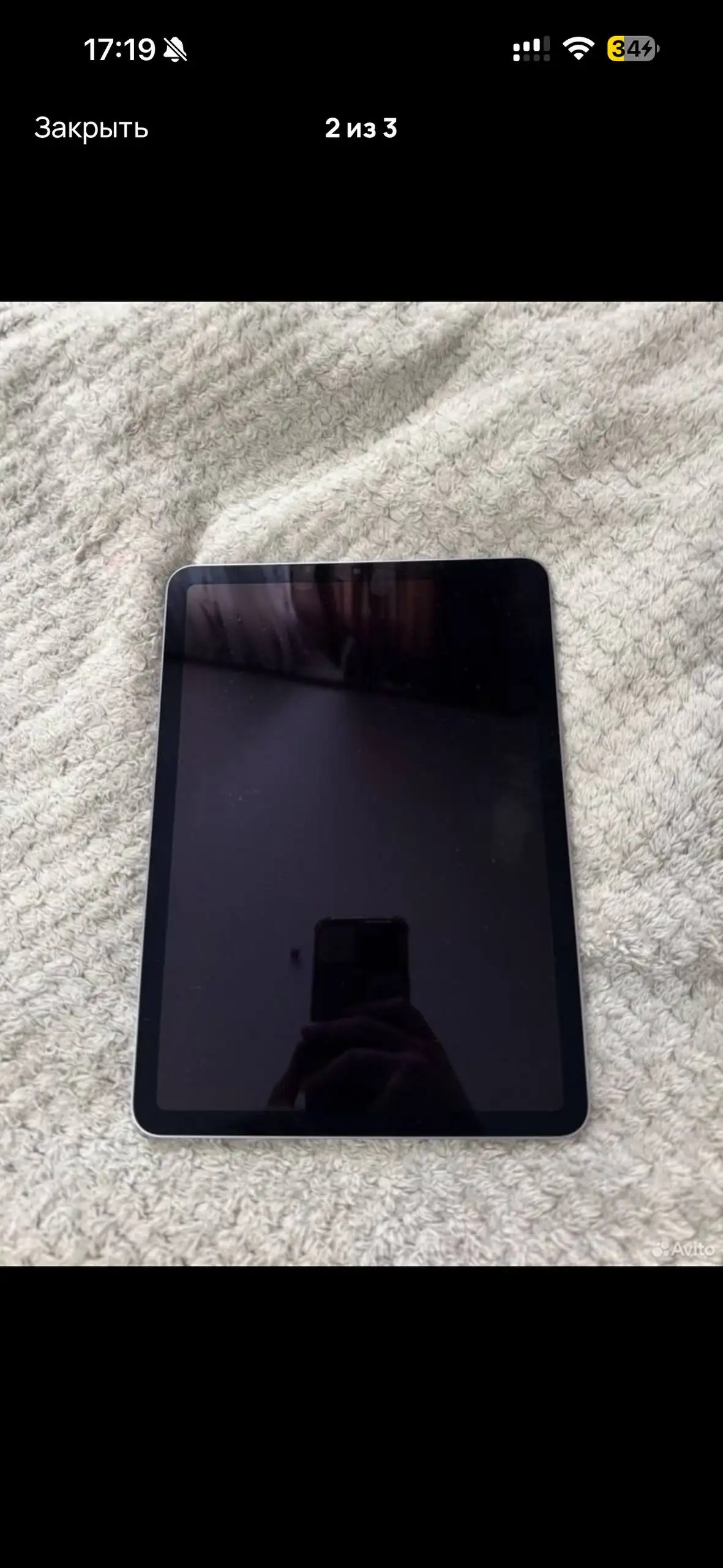 Продажа/обмен в Перми - Барахолка в Пермь