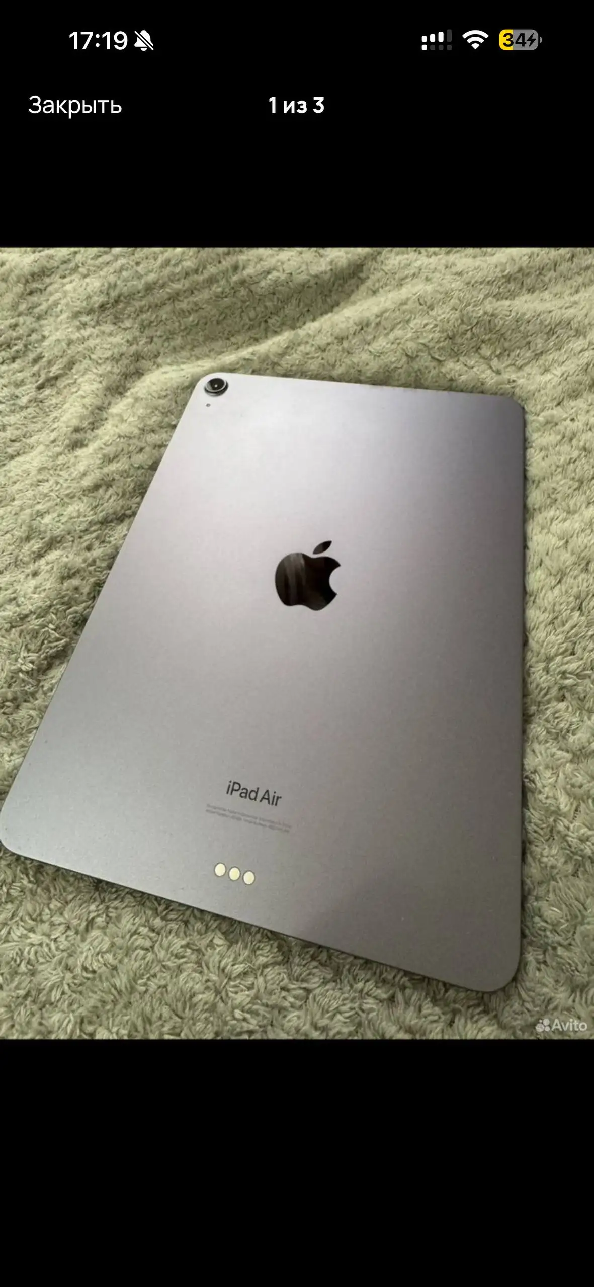 Продажа/обмен в Перми - Барахолка в Пермь