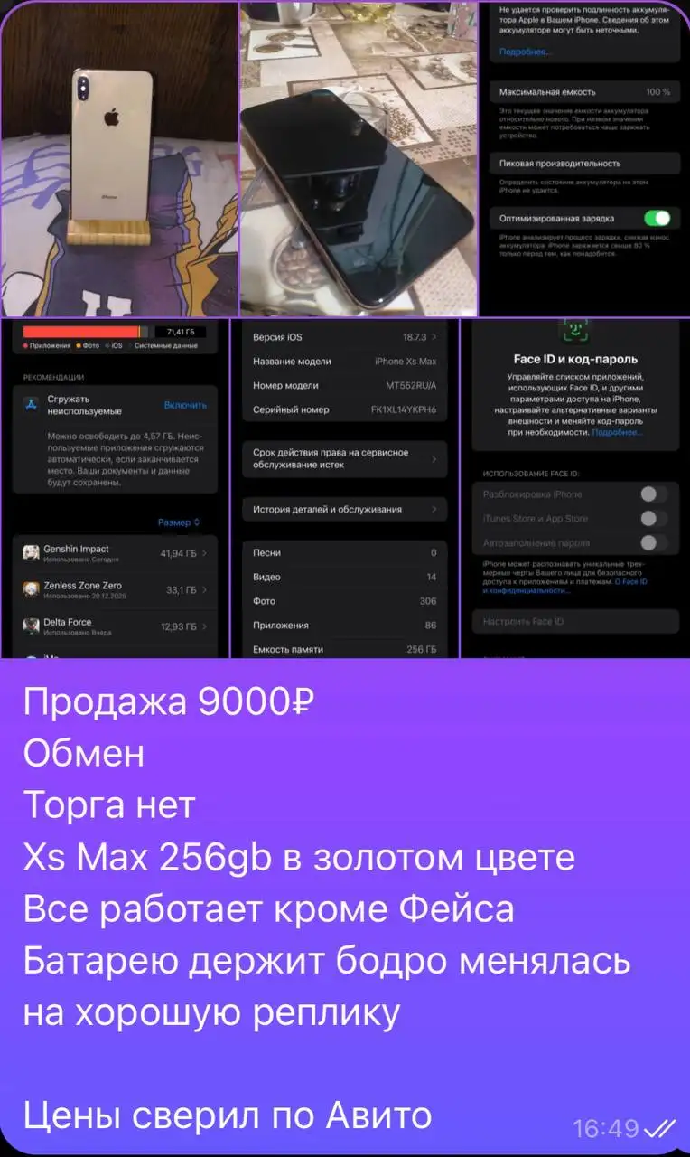 Вечером уеду с Перми - Барахолка в Пермь