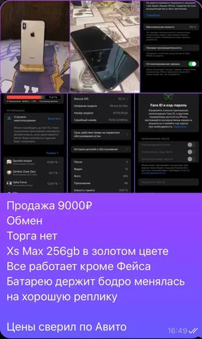 Вечером уеду с Перми - Электротехника в Пермь