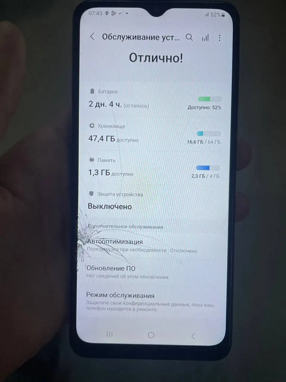 Продам Самсунг с трещиной на экране - Смартфоны (Электроника) в Пермь