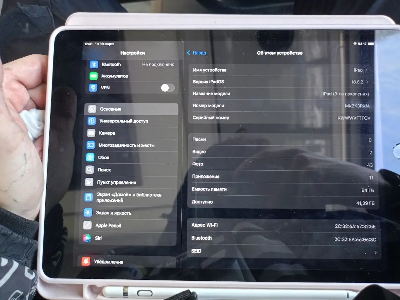 Продажа в разделе Куплю/Продам Пермь Барахолка - Барахолка в Пермь