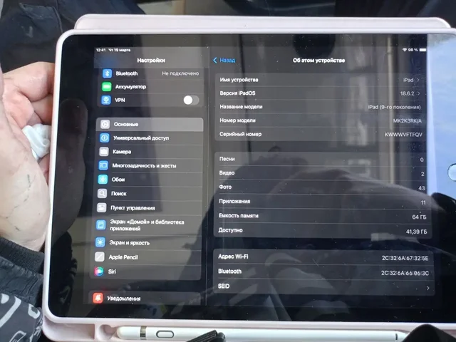 Продажа в разделе Куплю/Продам Пермь Барахолка - Электротехника в Пермь