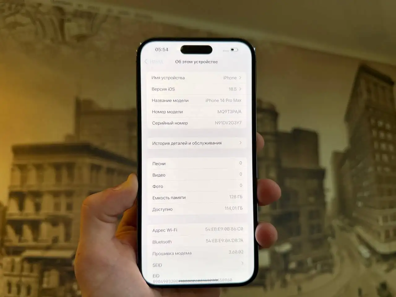iPhone 14 Pro Max 128GB в идеальном состоянии - Смартфоны (Электроника) в Пермь