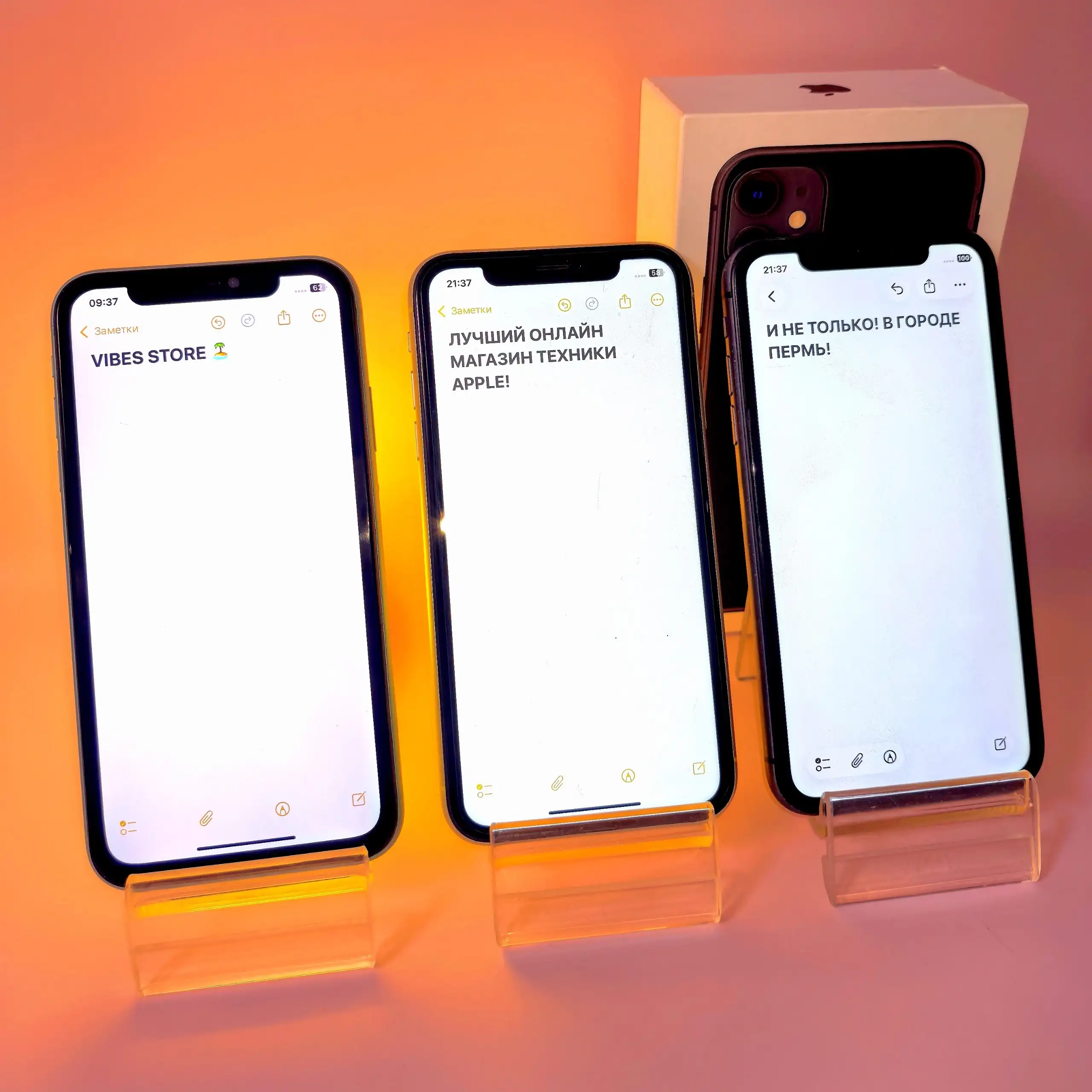 Продажа б/у iPhone 11 и XR в Перми - Смартфоны (Электроника) в Пермь