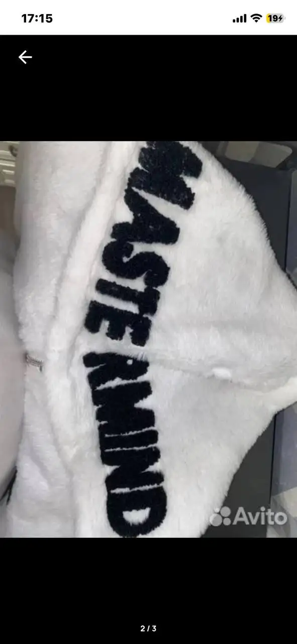 Продажа брендовой одежды и аксессуаров - Мужская одежда (Одежда) в Пермь