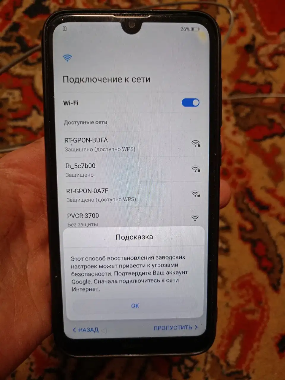 Продажа Huawei Y7 2019 - Смартфоны (Электроника) в Пермь