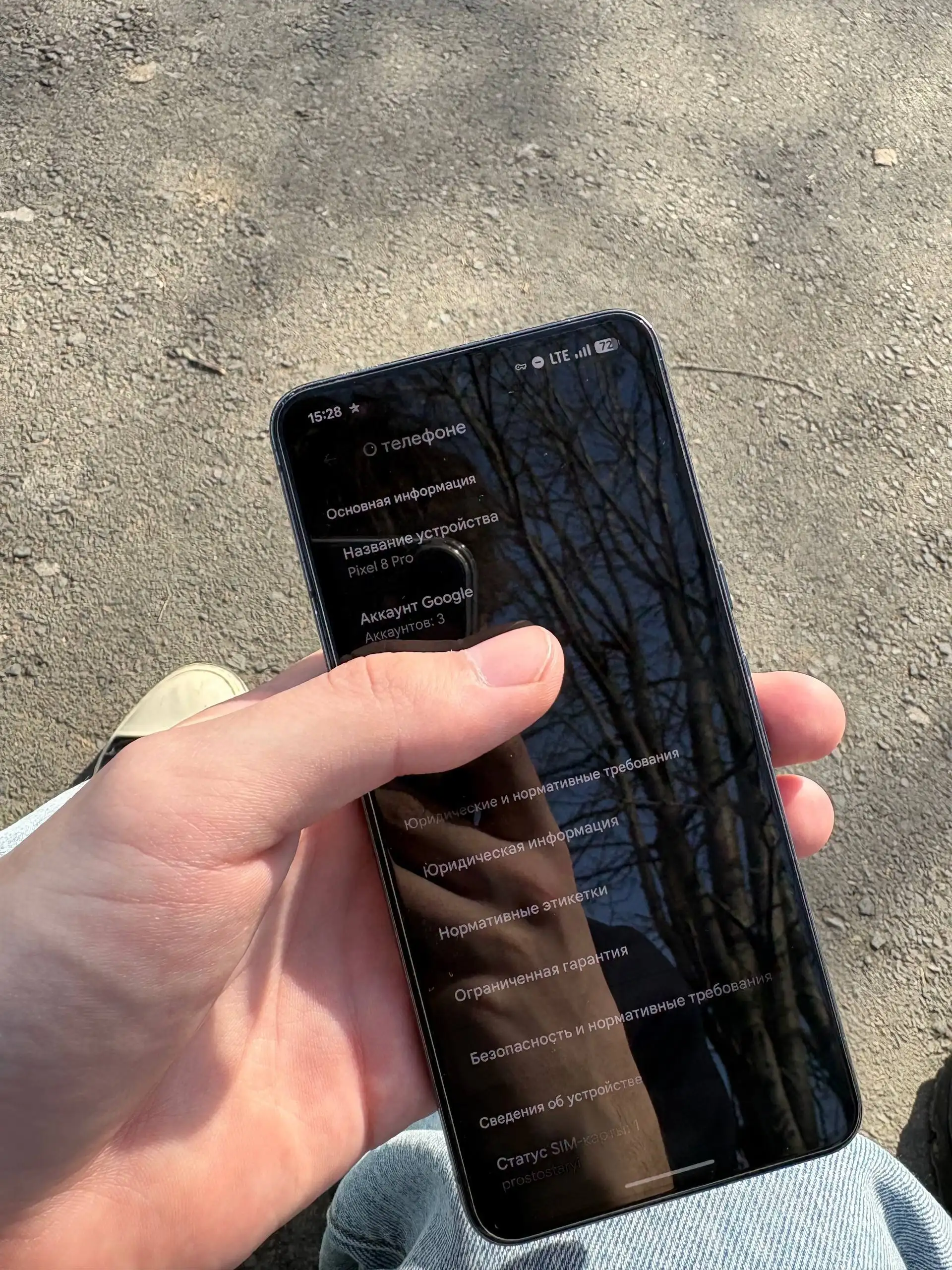 Продам/обменяю Google Pixel 8 Pro 128ГБ - Смартфоны (Электроника) в Пермь