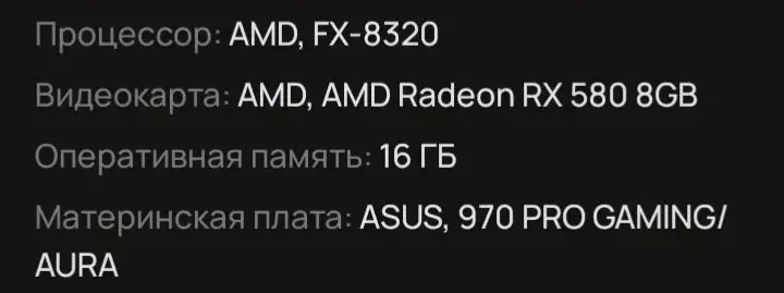 Продам компьютер - Компьютеры (Электроника) в Пермь