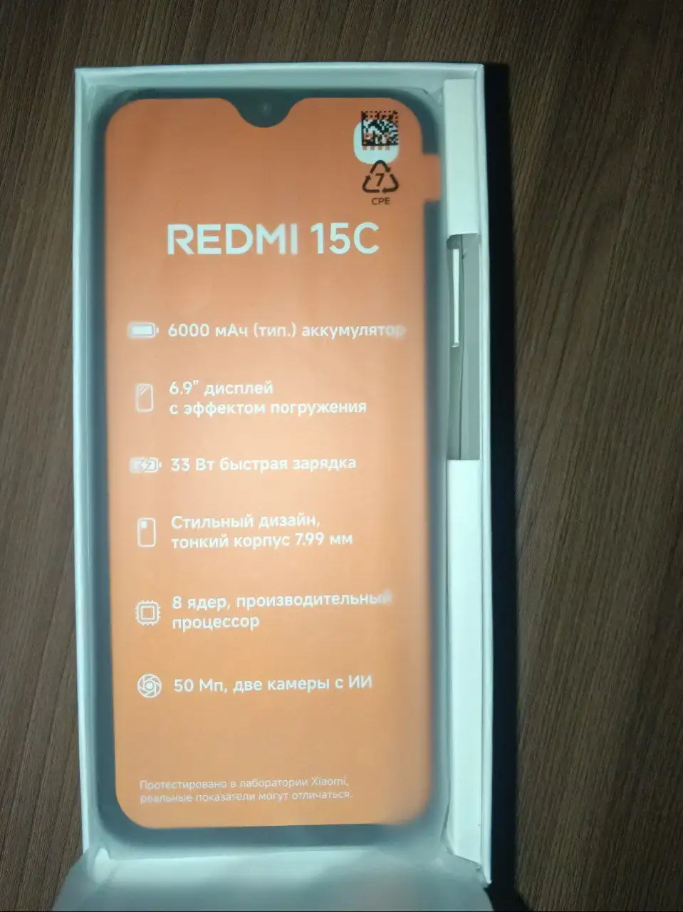 Продам в идеальном состоянии с комплектом - Барахолка в Пермь