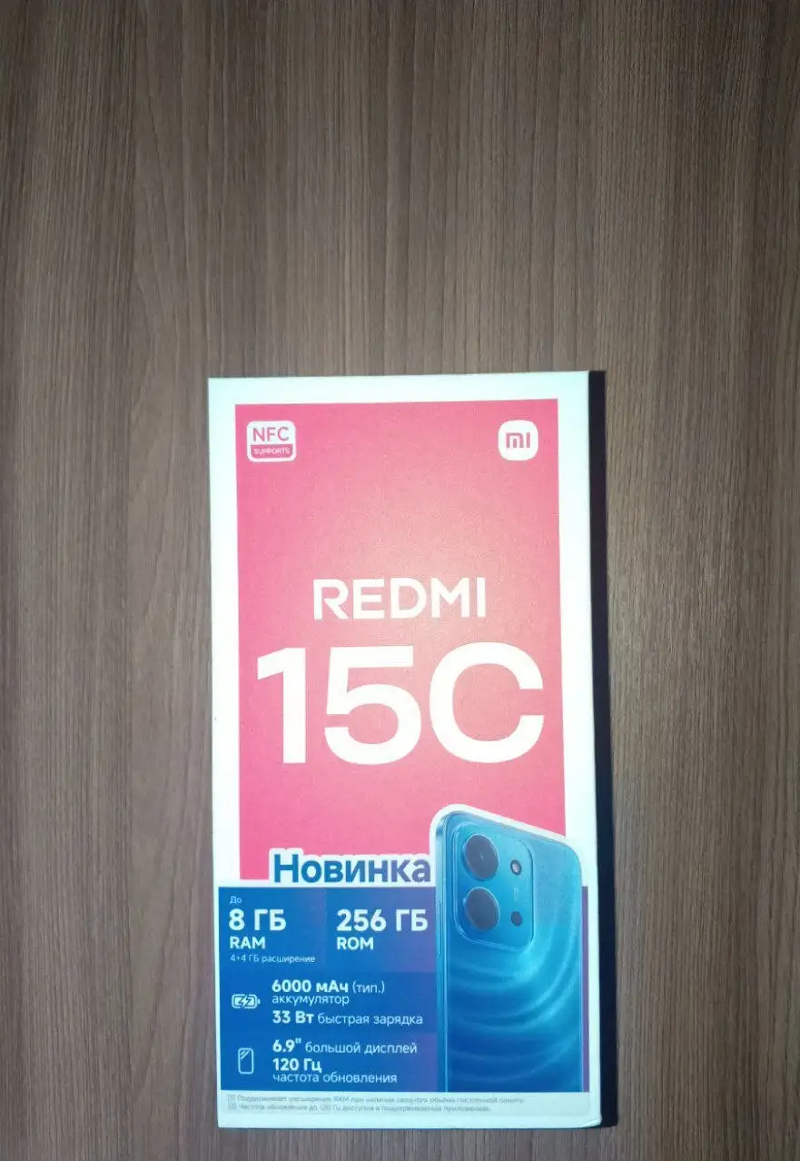 Продам в идеальном состоянии с комплектом - Барахолка в Пермь