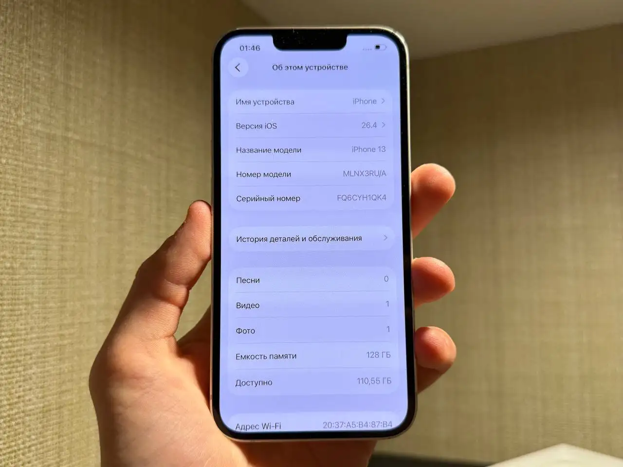 iPhone 13 128gb Sim+Esim в хорошем состоянии - Смартфоны (Электроника) в Пермь