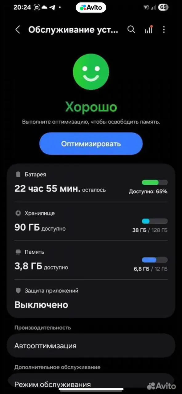 Samsung S20 Ultra для продажи/обмена - Смартфоны (Электроника) в Пермь