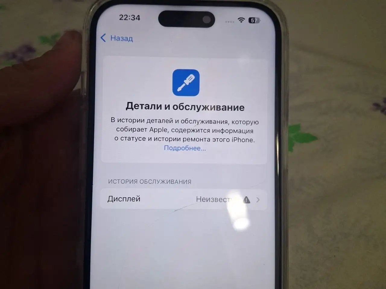 Продажа iPhone 15 с возможностью обмена - Смартфоны (Электроника) в Пермь