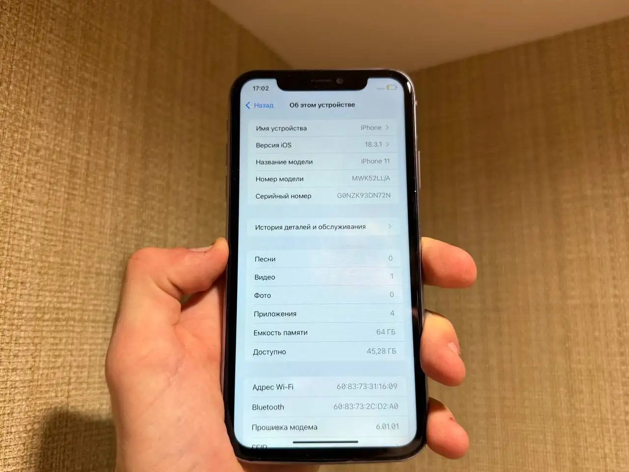 iPhone 11 64gb Sim+Esim - Смартфоны (Электроника) в Пермь