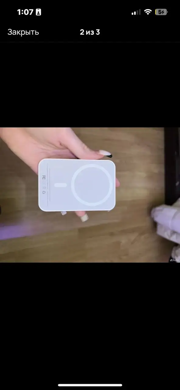 Повербанк с чеком - Электроника в Пермь