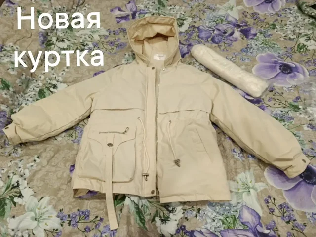 Продам новую женскую демисезонную куртку 46 размер - Джинсы в Пермь