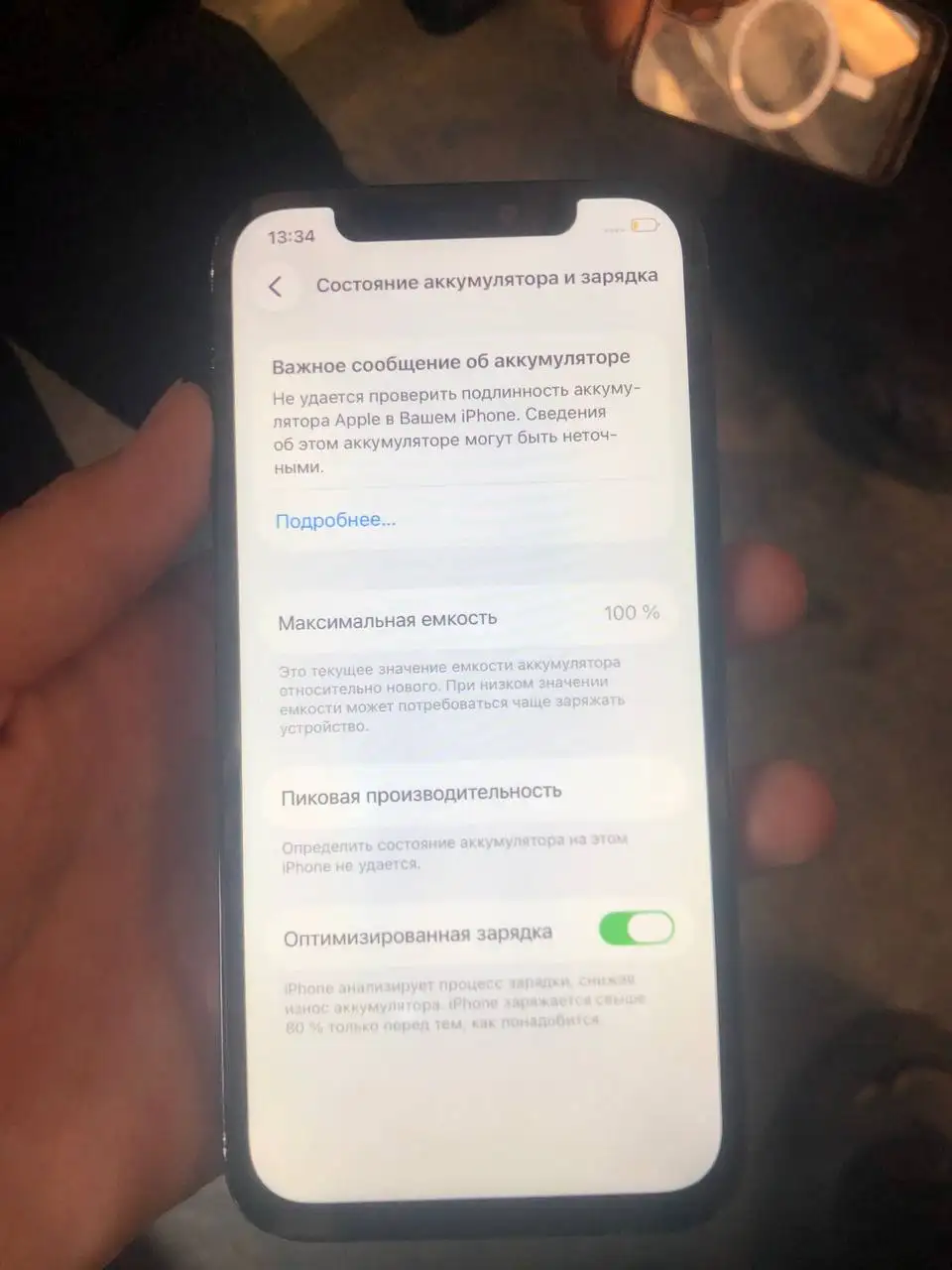 Обмен iPhone 12 Pro на iPhone 11 Pro - Смартфоны (Электроника) в Пермь