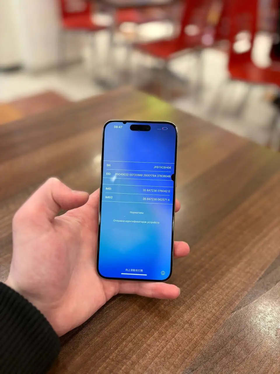 Разблокировка iPhone 15 Pro Max - Смартфоны (Электроника) в Пермь