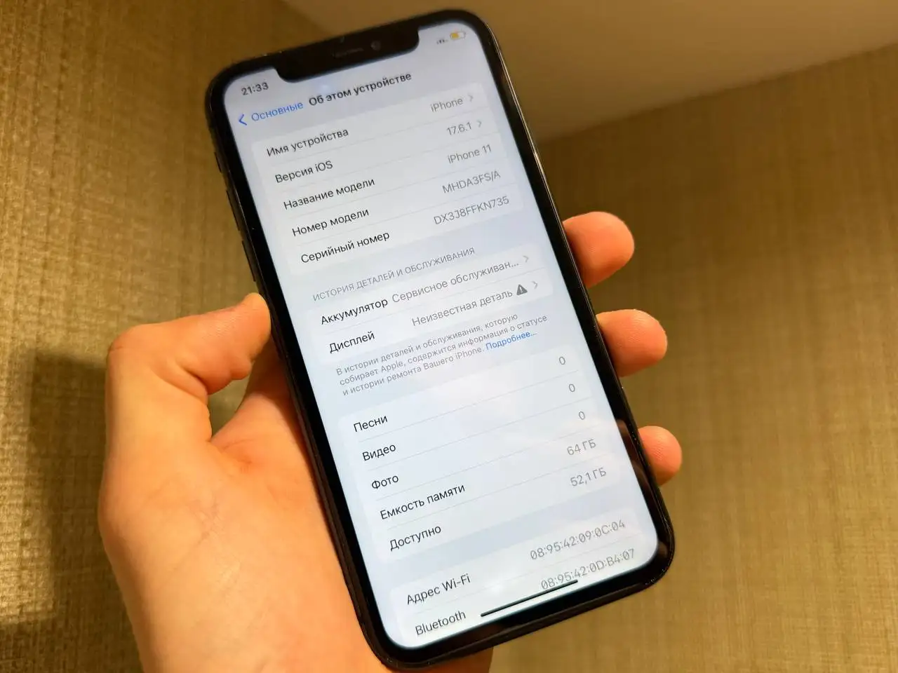 iPhone 11 64gb Sim+Esim с заменой дисплея - Смартфоны (Электроника) в Пермь