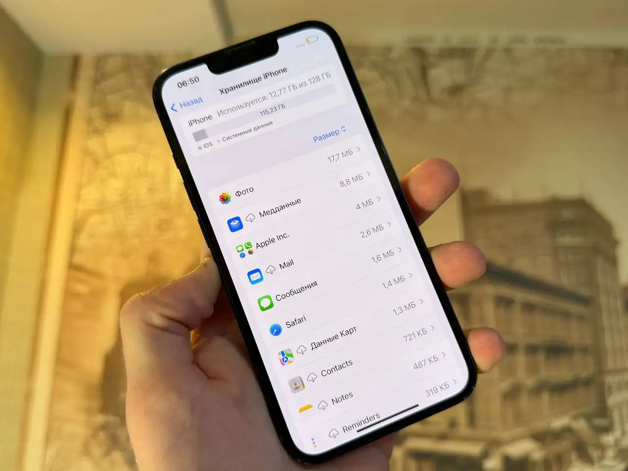iPhone 14 128gb 2Sim в идеальном состоянии - Смартфоны (Электроника) в Пермь