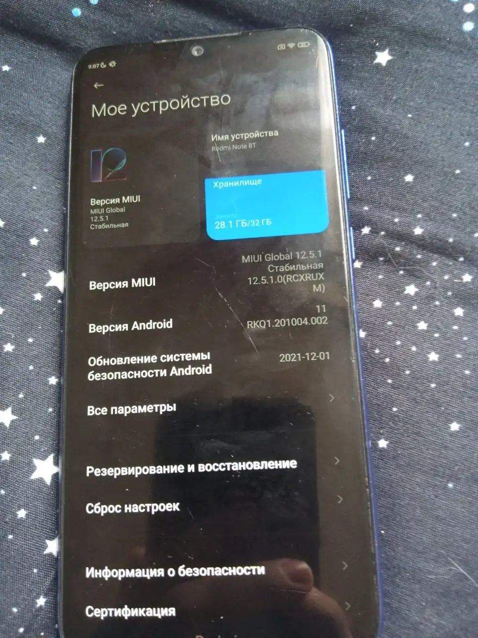 Продам Redmi Note 8T - Смартфоны (Электроника) в Пермь