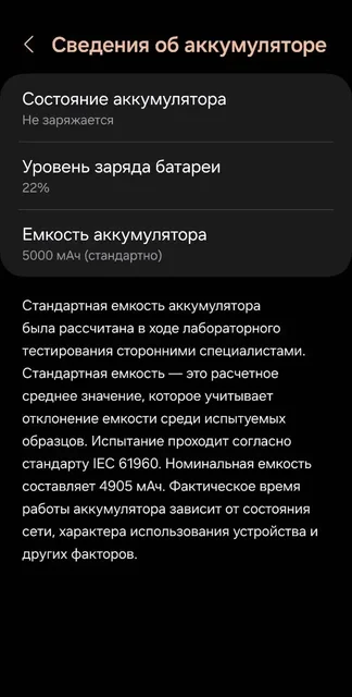 Samsung Galaxy A34 5G 256GB - Телефоны в Пермь