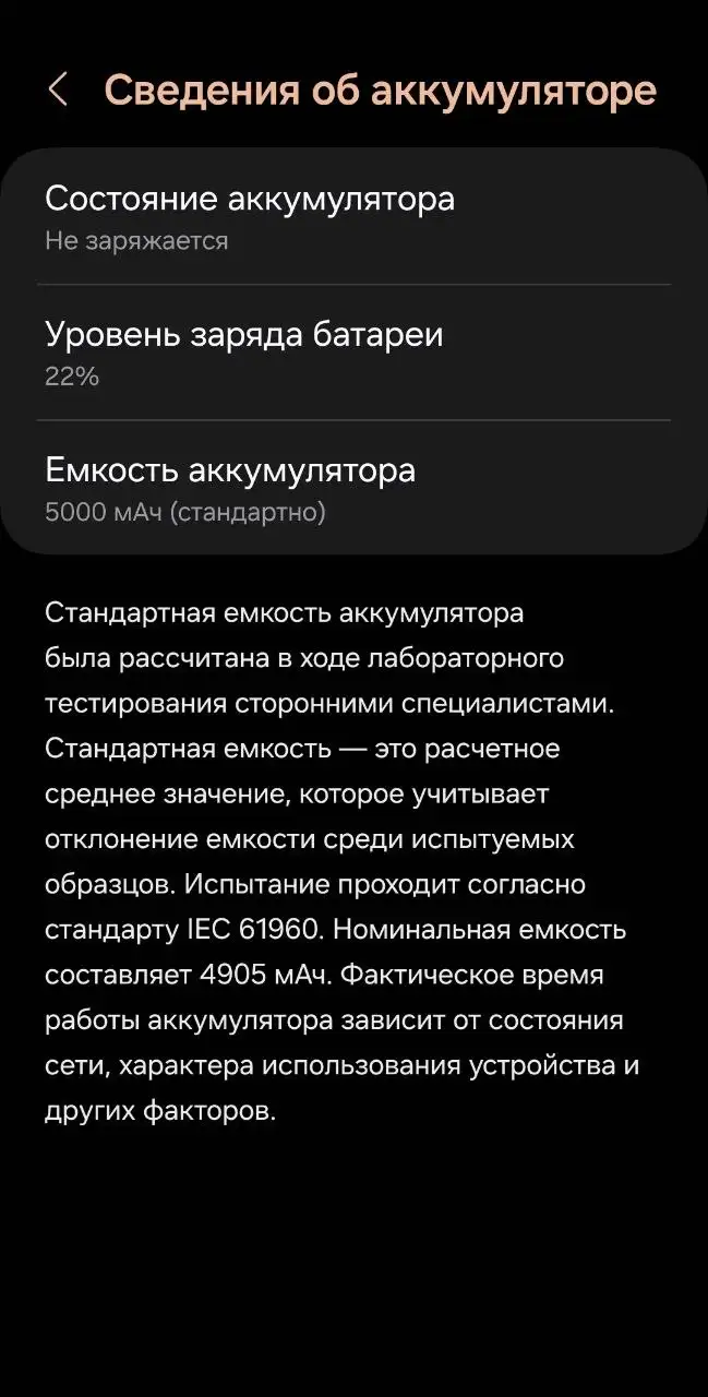 Samsung Galaxy А345С 256ГБ с чехлом - Смартфоны (Электроника) в Пермь