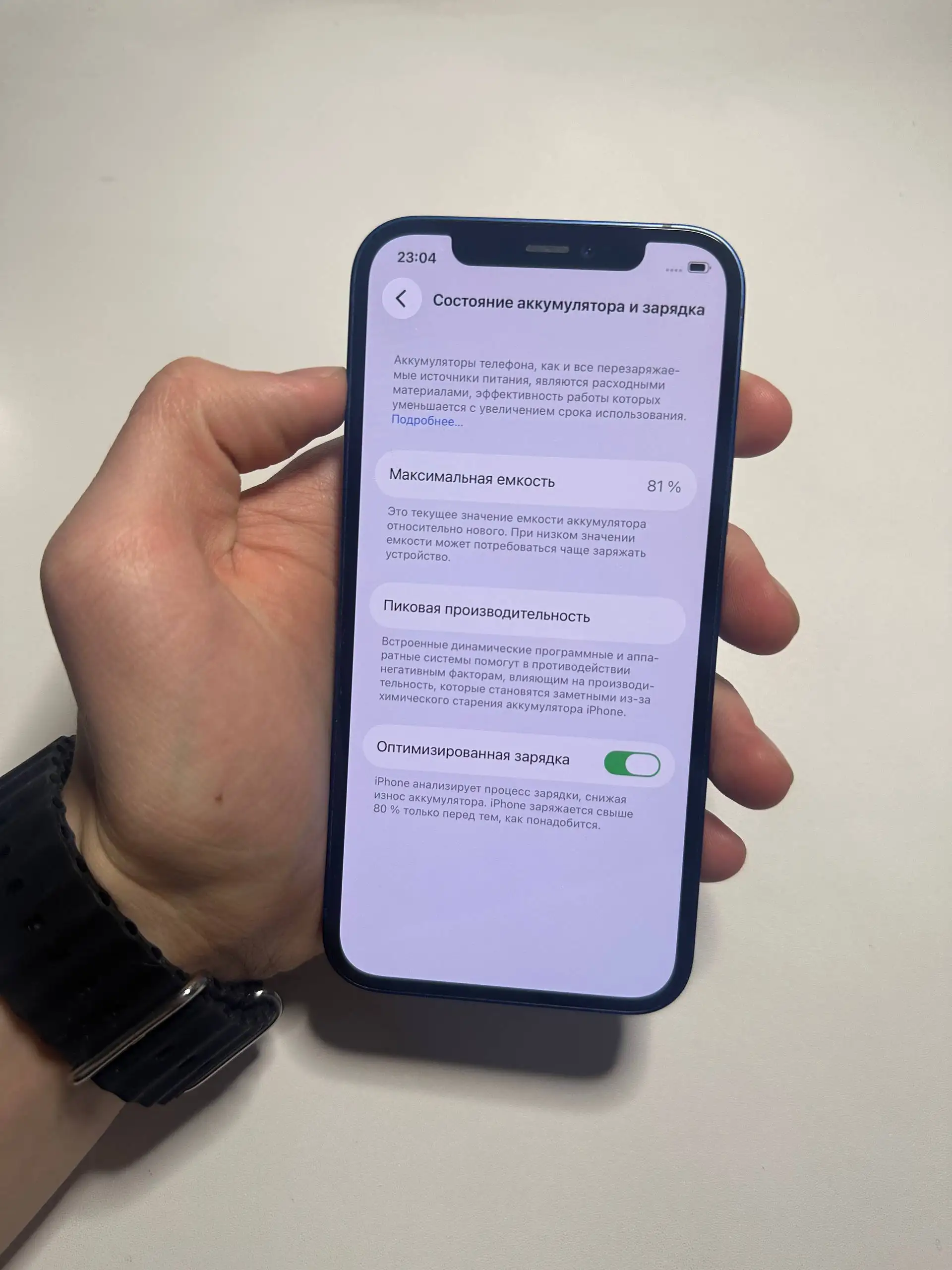 iPhone 12 64 ГБ синий - Телефоны и смартфоны (Электроника) в Пермь