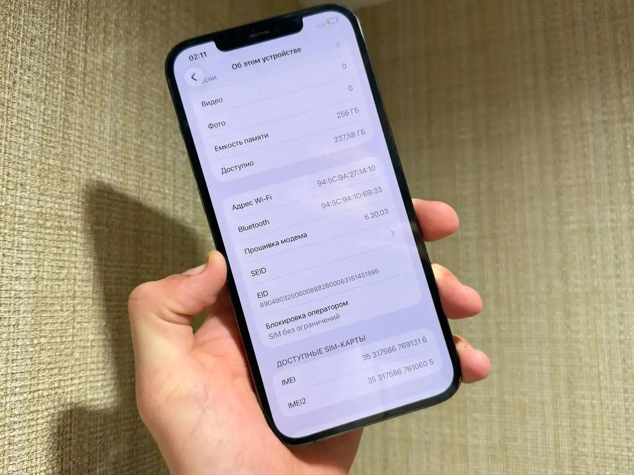 iPhone 12 Pro Max 256GB - Смартфоны и телефоны (Электроника) в Пермь