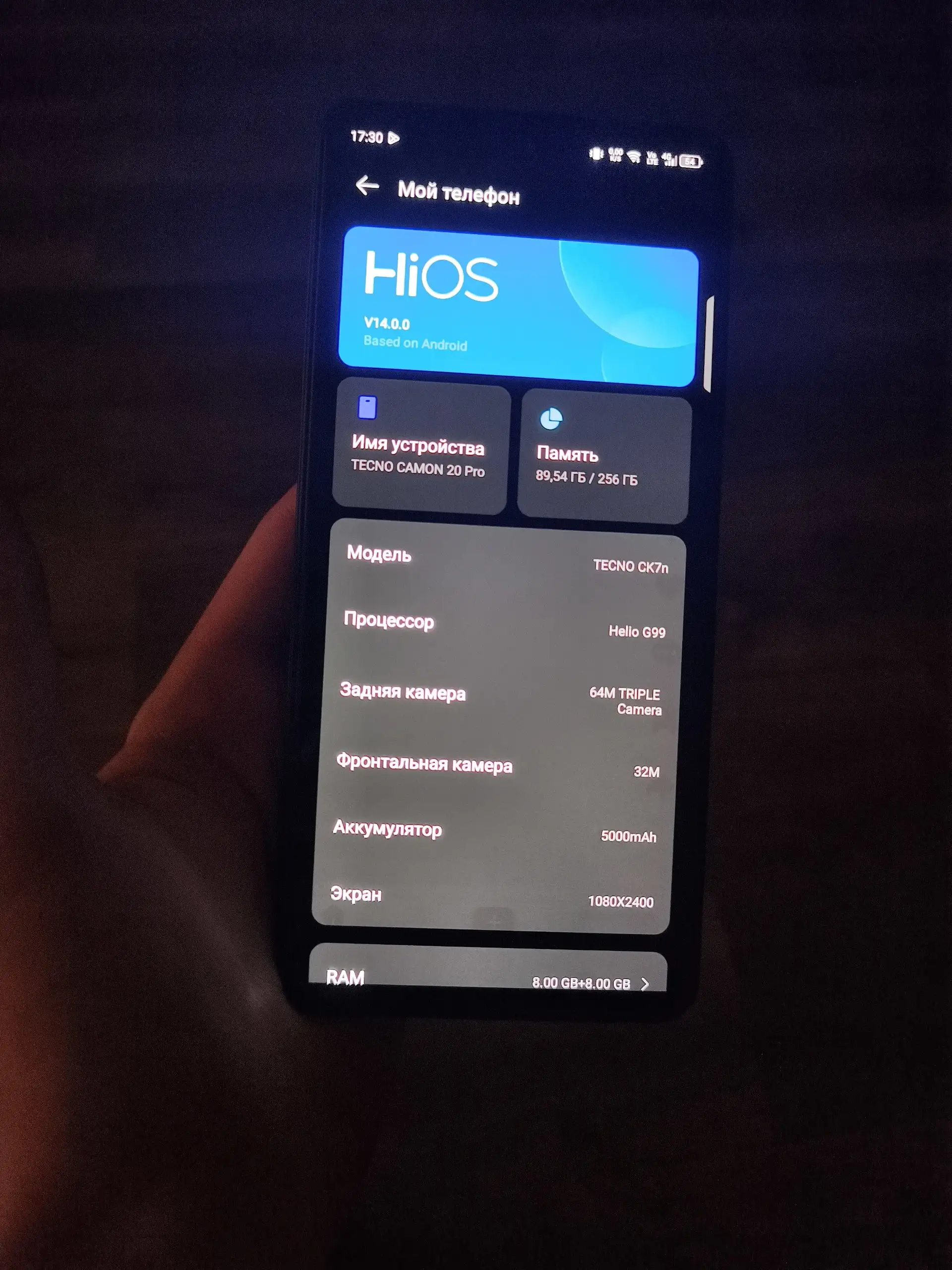 Продажа Tecno Camon 20 Pro 256/8+8 - Телефоны (Электроника) в Пермь