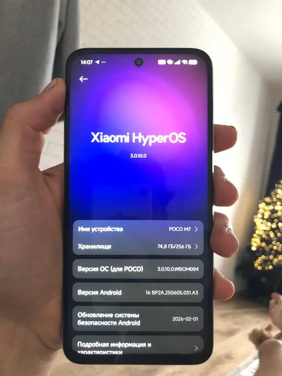 Смартфон Xiaomi Poco M7 8/256 ГБ - Смартфоны (Электроника) в Пермь