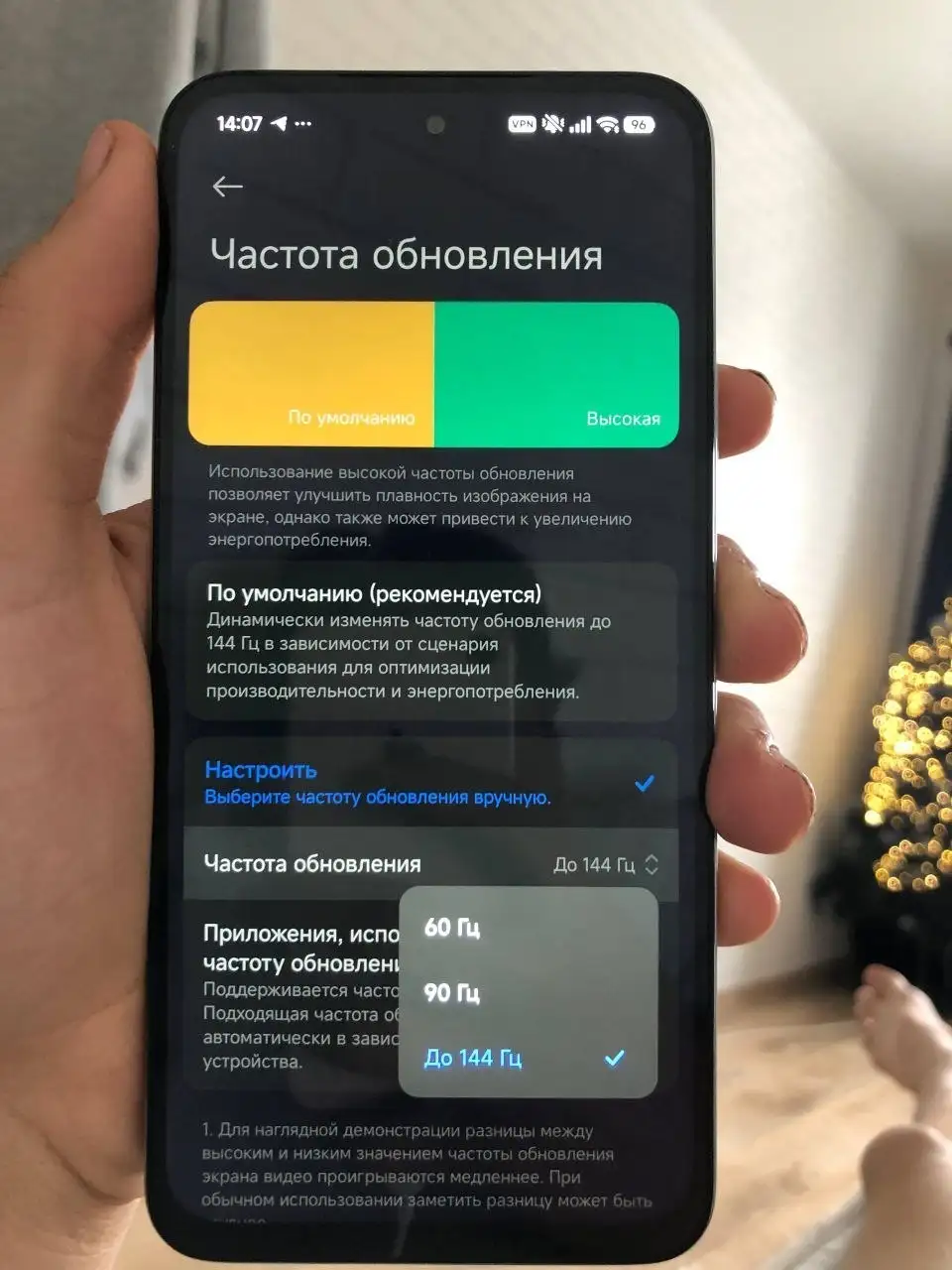 Смартфон Xiaomi Poco M7 8/256 ГБ - Смартфоны (Электроника) в Пермь
