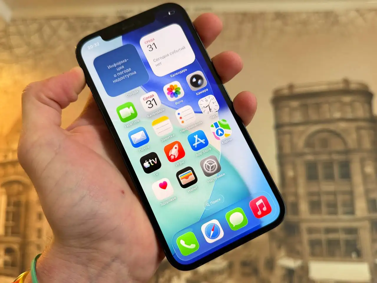 iPhone 12 64gb Black - Мобильные телефоны (Электроника) в Пермь