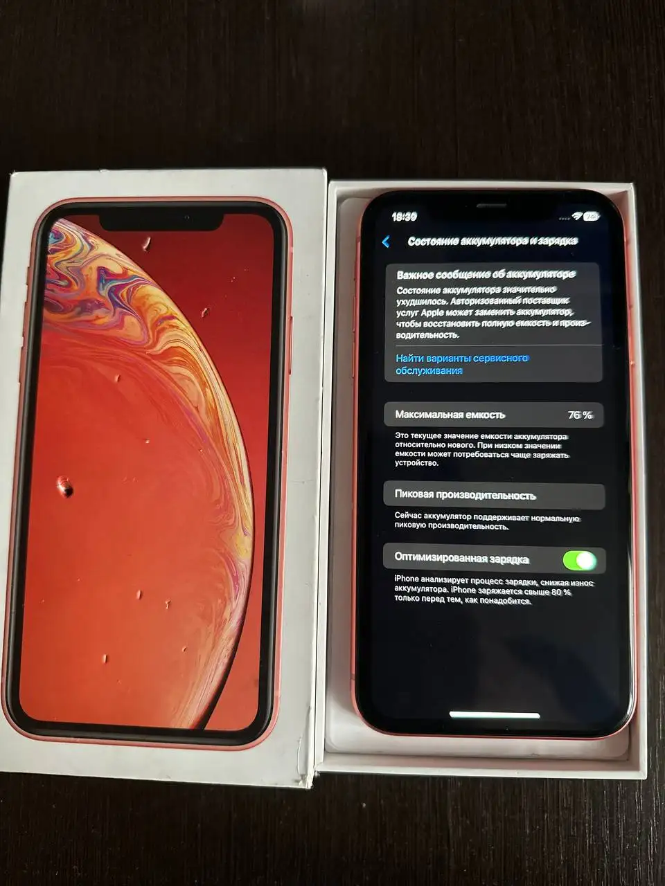 iPhone XR 128gb Coral - Смартфоны (Электроника) в Пермь