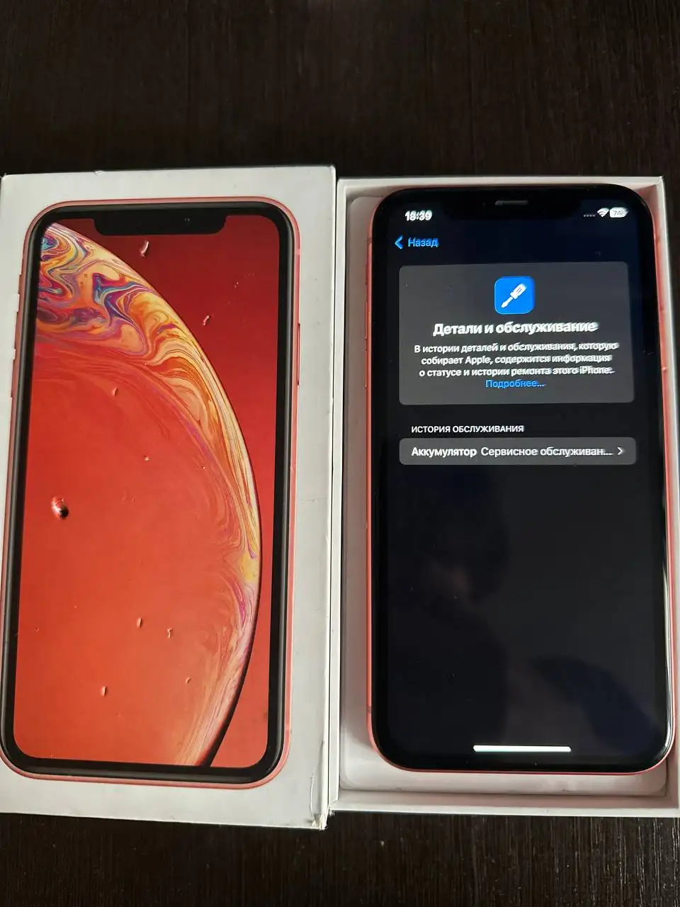 iPhone XR 128gb Coral - Смартфоны (Электроника) в Пермь